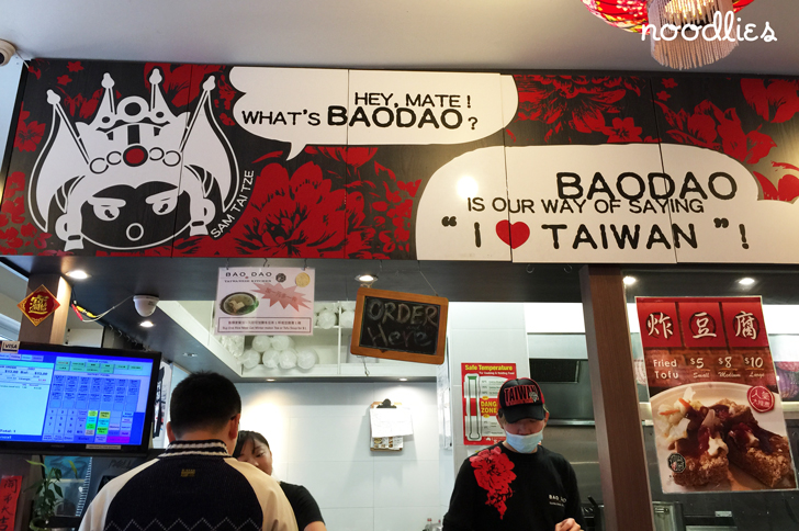 Bao Dao Taiwanese Kitchen, Chatswood
